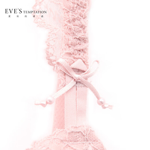 Eve's Temptation Tianmei Group Women's Underwear Women's Suit Panties Sexy Lace Bra Push-up Supplementary Breast Support Anti-Sagging Bra Pink 75A (With Square Angle M Size)