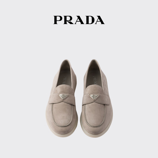 PRADA/Prada Gift Men's Triangle Logo Decorated Cow Leather Loafers Shoes Cloud Gray 41 (7)