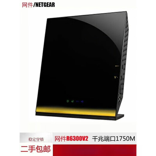 
NetGEAR second-hand netware R6220 R6400 full gigabit 5g wireless router dual-band 1200M dual gigabit port high power netware R6400_+ power network cable