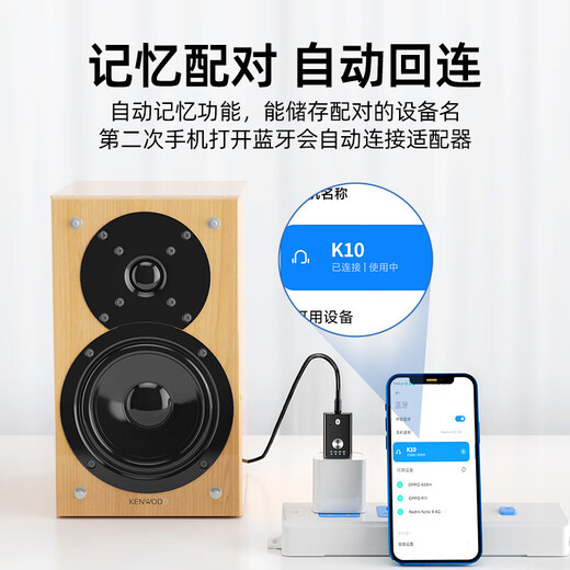 Biaz USB Bluetooth Adapter 5.4 receptor/transmisor de audio teléfono móvil dos en uno conectado a altavoces AUX del coche/audio/amplificador de potencia para llamadas/escuchar música/navegación