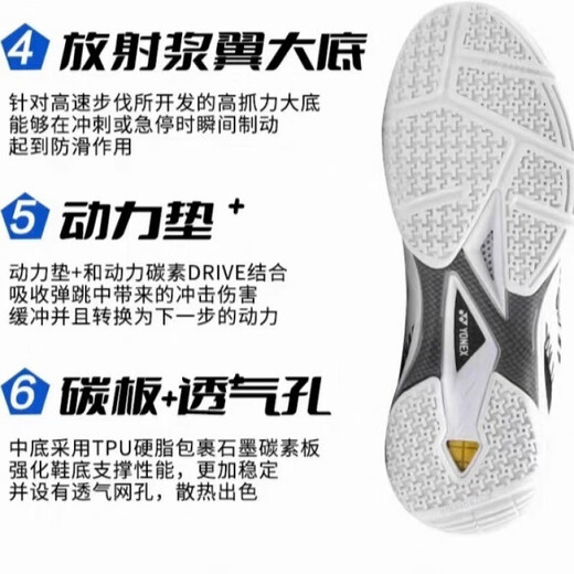 YY new badminton shoes 65z3 series real carbon plate for men and women, environmentally friendly, shock-absorbing, non-slip and wear-resistant 65z3 national team (real carbon plate) 42