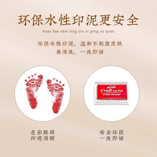 Grab the baby's one year old hand and footprint painting souvenir 100-day full moon hand and footprint photo frame newborn ceremonial gift for the week - footprint fetal hair painting [Contentment and happiness]