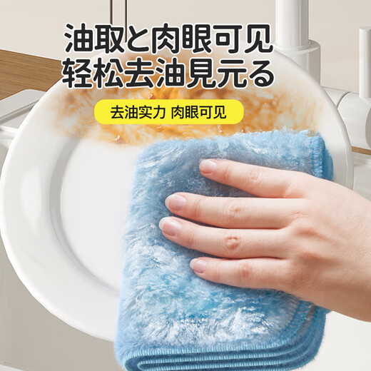 CONDOR Japanese rags, special kitchen dishwashing cloths that absorb water and are not easy to get oily rags to wipe the table without lint, housekeeping cleaning hair, magical oil-removing rags (3 packs)