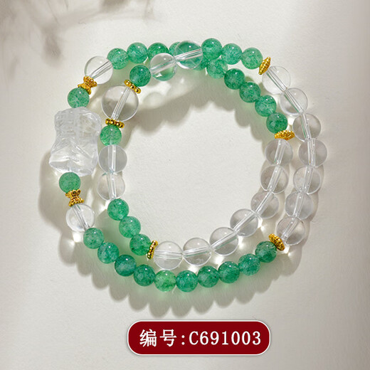 Natural Green Erdbeer weißer Kristall Zakiram Armband Gelb Gummi Blume Zyklon Armband Bogen Rabbit Ohr Anhänger C691 Grüne Erdbeer weiße Kristall Zakiram Matching Zertifikat