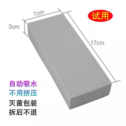 Beijingjie PVA window sill absorbent sponge block Hui Nantian window condensation water typhoon steam water storage water absorption high density gray thick style 66-68x7x3 cm 1 piece