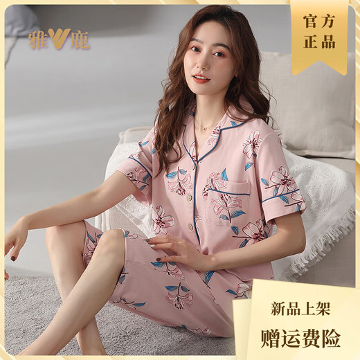 雅鹿2025年新款睡衣女夏季纯棉短袖七分裤夏天宽松大码带口袋开衫家居 NX9898 XL