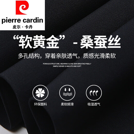 Pier Cardin Summer Men's Men's Men's Casual Colters For Moyen d'âge et pantalon de costume en fer droit en vrac pour le mûrier Pantalon pour hommes en soie de mûrier Black 9902 # [Summer] Thin 29 (2 pieds 2 taille)