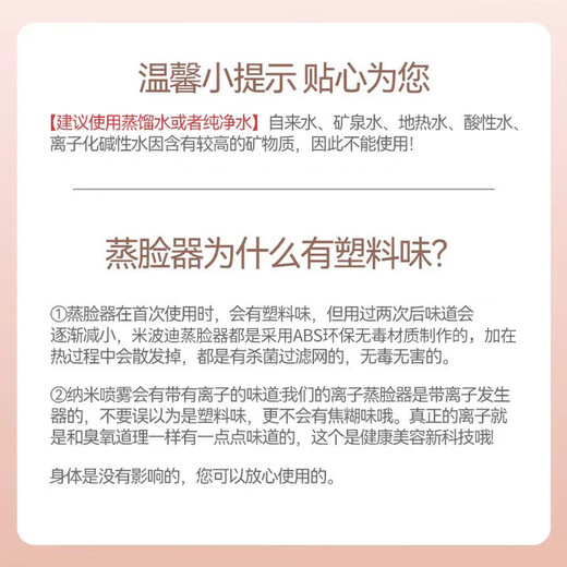 Meebordi facial steamer beauty instrument home facial steamer hot and cold double spray nano moisturizing spray oxygen injection mask partner New Year's Day birthday gift girls dormitory guaranteed price