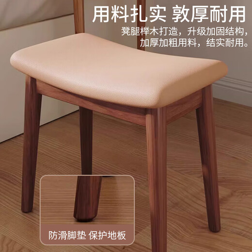 实木凳子家用梳妆凳马鞍凳板凳餐厅椅子餐桌等简约吧台矮凳 SD-HXD-02胡桃色