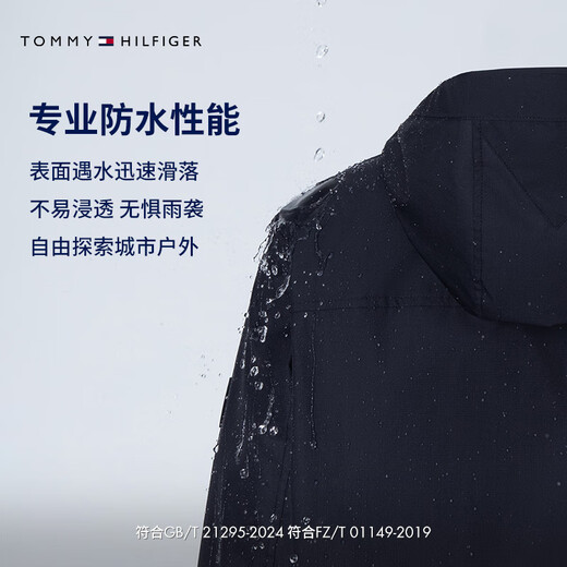 Tommy Hilfiger25 new spring and summer men's windproof and waterproof casual sports trendy textured wear-resistant hooded jacket