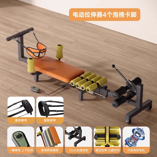 BILLNA cervical vertebra traction device electric lumbar vertebra traction device soothing device lumbar vertebra home stretching correction aid electric model stable two-wheel-quiet motor two bandages