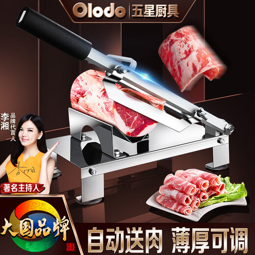 Olodo German meat slicer stainless steel household beef and mutton slicer mutton roll slicer artifact manual meat slicer meat slicer + 2 blades + 20 frozen meat bags