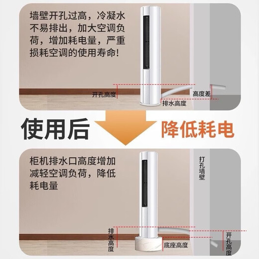 Shitingju air conditioner base cylindrical heightening bracket square and round vertical cabinet universal bracket mat live broadcast platform ornament base custom link contact customer service