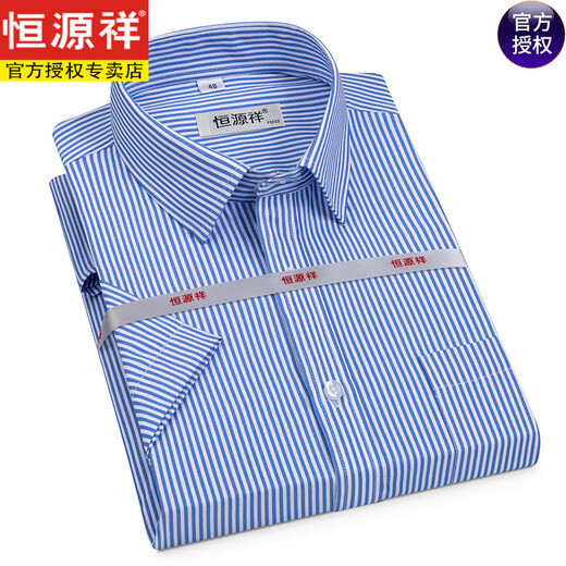 Hengyuanxiang [200 dp kostenloses Eisen] reines Baumwoll-Kurzärmel-Hemd für Herren, dünne gestreifte Streifen mit mittlerem Alter, Plaid Casual Hemd kurzärmeliges Dreieck Blau DX6636 Modell 38 [Vorgeschlagen 100-120 Jin [Jin Equalle 0,5 kg]]