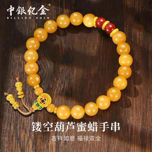BOC Billion Gold Beeswax Gold Bracelet Pure Gold Enamel Gourd Bracelet Birthday and Valentine's Day Gift for Girlfriend Gold Weight 4.3 Grams
