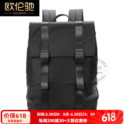 OULENCHI [2025 NUEVO estilo] Mochila para hombres Magos de moda para hombres Bolso de computadora de la computadora informal de gran capacidad Mochila negra [puede acomodar una computadora de 15.6 pulgadas] 42*32*18cm
