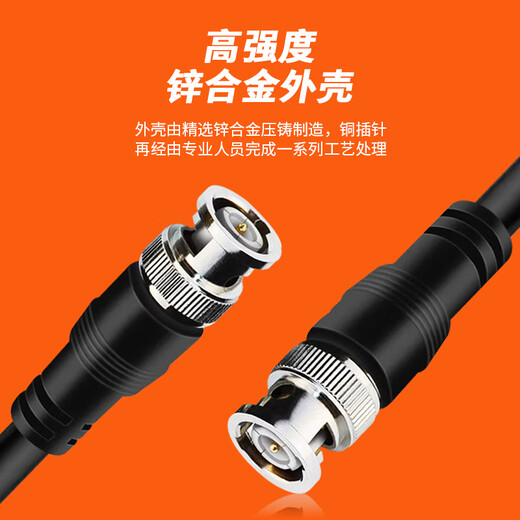 宁才(NINGCAI)BNC转双鳄鱼夹连接线75欧姆示波器探头信号延长线 NC-Q9J/2AC2V0100 同轴Q9公转红黑夹子1m