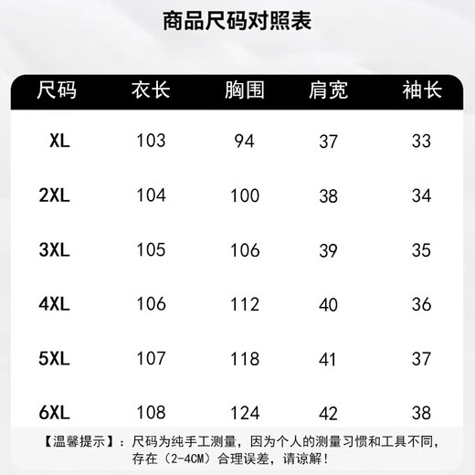蒂默奇儿子结婚妈妈穿的喜庆衣服夏季婚礼高端洋气喜服酒红色连衣裙丈母 12202酒红色 短·袖·款 L 建议90-110斤