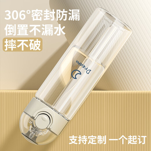 承琉简约文艺吸管杯月亮太阳星星水杯情侣男女可爱卡通塑料带吸管杯子 塑料吸管杯650ml-SF6623简约