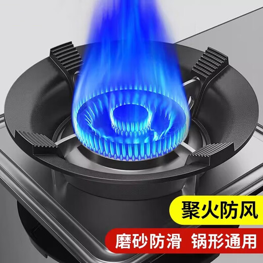 Beiyipin gas stove anti-slip bracket support fire energy-saving windshield universal gas stove windshield stove frame household energy-saving ring