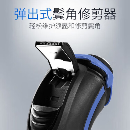 Philips PHILIPS shaver S1560/PT724/PT725/S2305/AT620/AT880/PT860 imported three-cut head S1560 original imported standard