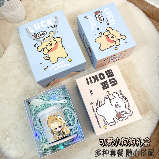 NIDQ版布兰特赞妮鸣潮联动周边陶瓷马克杯学生宿舍喝水杯早餐杯带勺 【白把单杯】TJ4877 精美【马克杯】+勺子+杯盖