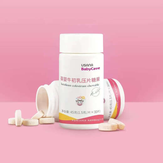 葆婴葆婴牛初乳 优莎娜牛初乳 葆婴初乳乳片优莎娜葆婴葆苾康官网正品