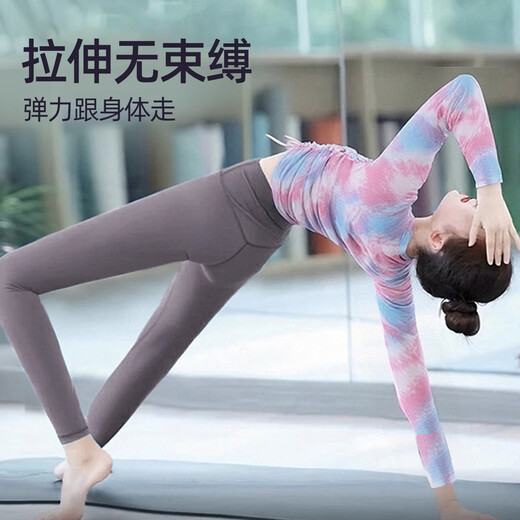 Shuangxiu beautiful yoga clothing top 2025 new long-sleeved blouse autumn and winter Chinese style smudged Pilates sports fitness suit pink top XL 120-135