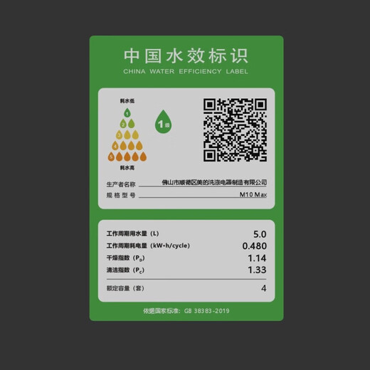 Midea dishwasher desktop installation-free household dishwasher hot air drying fully automatic high temperature sterilization double-layer bowl basket countertop washing mini small above-ground dishwasher M10 series first-class water efficiency M10Max