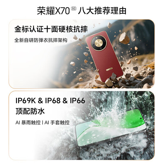 Honor X70 Gold Label Ten-sided Drop Resistant 8300mAh Qinghai Lake Battery IP69 Waterproof Honor Oasis Eye Protection Screen New 5G AI Honor Phone Magic Night Black 8GB+128GB Official Standard + Optional 24 Installments with 0 Down Payment