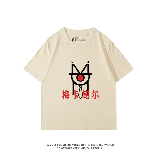 Xpay Mercadel Peripheral Rock Band Retro-Baumwoll-gedrucktes runder Nacken kurzärmeligte T-Shirt Herren- und Frauenmusikfestival Jubel t kurzärmelige Kurzärärmel