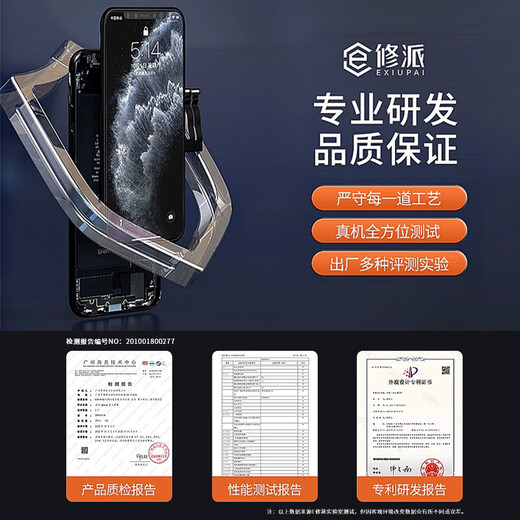 E修派适用苹果手机屏幕总成换 适用苹果SE屏幕【升级款高清IPS屏】黑色