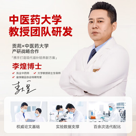 贡苑枸杞补桑葚肾茶黑枸杞300g共30包红枣桑椹熬龙眼男性夜养生花茶包