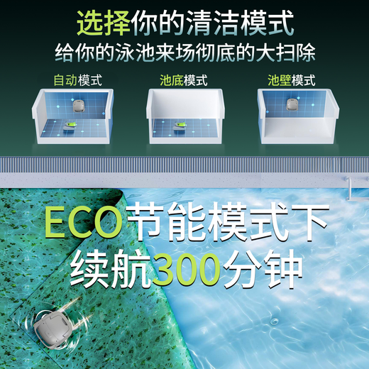 Monitok swimming pool suction machine cleaning robot bottom cleaning artifact underwater wireless water turtle automatic vacuum cleaner K3 whale 4 modes - wall climbing for 5 hours / remote control