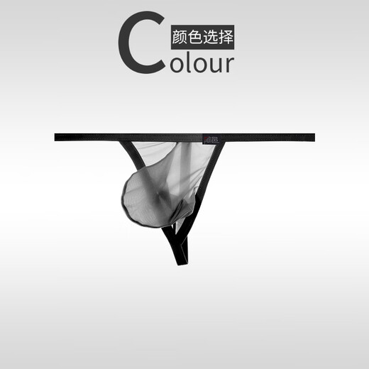 Ayi men's underwear ultra-thin transparent sexy interesting ultra-low waist thong gayT pants new tight one thread black 3XL