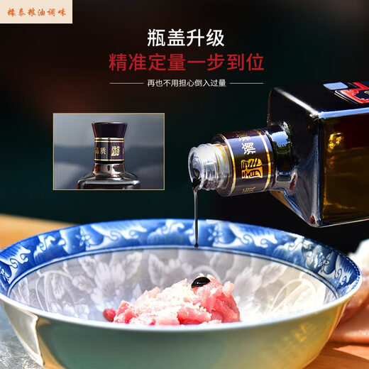 2025新品湖南湘潭龙牌酱油调料调味品特级酿造老抽原生态酱油炒饭 756ml