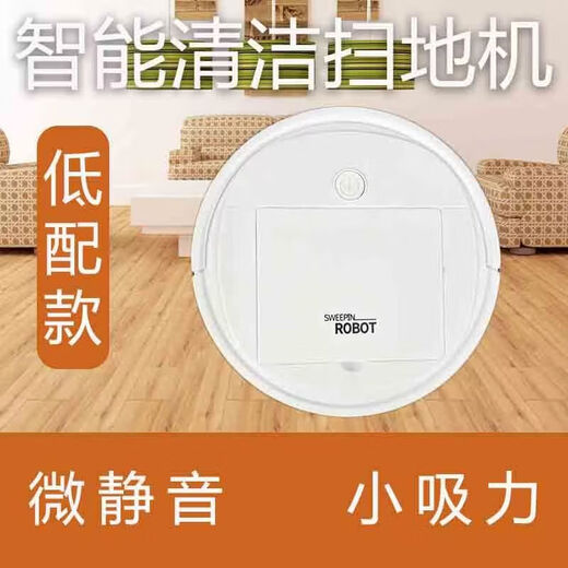Sweeping robot, all-in-one sweeping and mopping, automatic cleaning, fully automatic sweeping and sweeping, German designed smart vacuum cleaner, high-end 9786W strong suction + ultra-quiet + brush, white