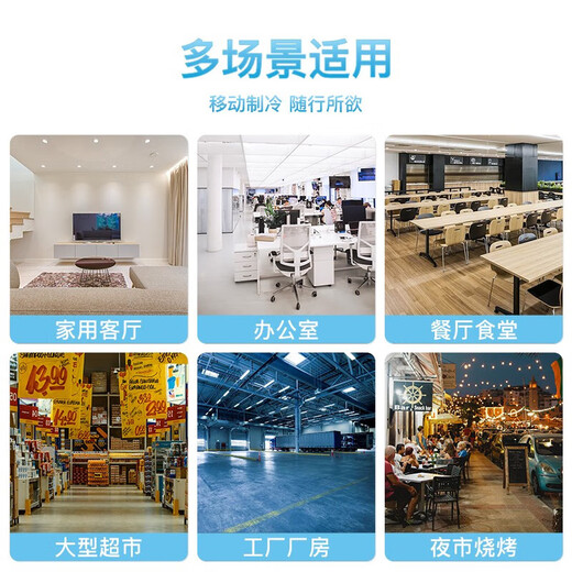 奥克斯【商家补贴丨顺丰上门】工业冷风机家用空调扇强力制冷风扇冷风空调扇水空调商用冷风扇车间冷风机 商用/家用遥控款（0.8米高）838AR