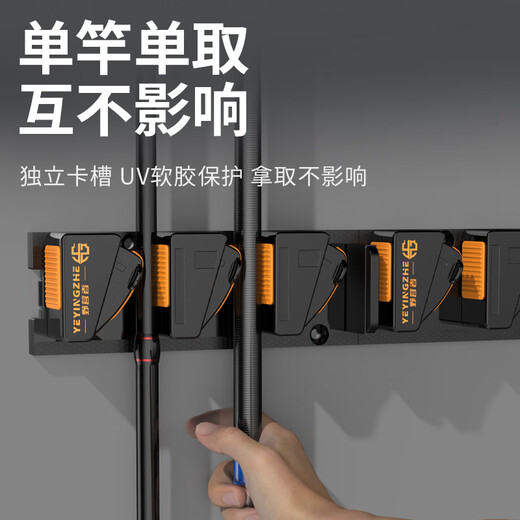 Camper quick buckle lure rod rack display rack wall-mounted fishing rod punch-free clamp rod rack fishing rod storage and placement rack three slots X3-can be spliced