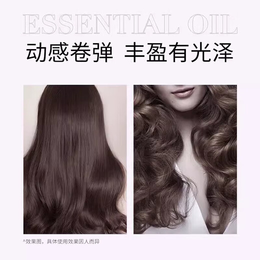 Mese elastin essential oil for curly hair moisturizing and styling women's refreshing, non-greasy and long-lasting curl-protecting high-elastomeric official authentic elastic high-elastomeric + charming curling high-elastomeric 220ml