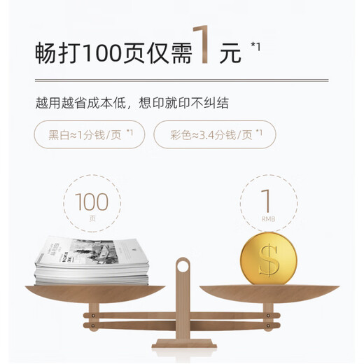 Epson (EPSON) L4266/4268 mobile phone wireless color home printer A4 small continuous supply copy all-in-one machine home student photo office ink tank type L4166 4168 liters Unpacked use does not support return L4266 white upgrade model (automatic package five