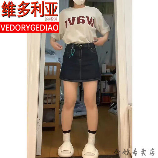 维多利亚的格调大码梨形身材牛仔半身裙女夏季胖mm防走光高腰显瘦a字包臀短裙裤 蓝色 S 【建议88-100斤】
