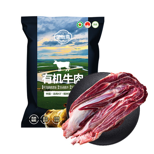 Deyuanzhai Xilin Gol Grassland Organic Beef Tendon 1kg Domestic Organic Raw Cut Beef Stewed and Braised