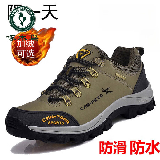 Woodpecker autumn new men's shoes outdoor hiking shoes breathable running sports shoes travel anti-slip dad shoes middle-aged and elderly leisure H14088 military green 38