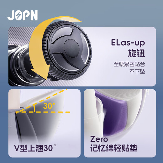 JOPN礼盒装腰凳0-36月婴儿背带前抱式抱娃神器减震四季通用儿童背婴带 陨石灰减压款+口水巾