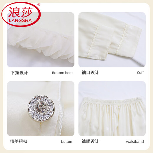 浪莎（LangSha）轻奢高端冰丝睡衣女春秋季感年新款冰法式长袖套装甜美家居服 A6296 M 【80-100斤】