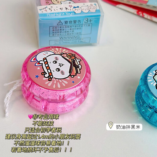 Леопардовый свет Детский мультфильм Live Sleep Sleep Yoyo yo Nevice Yo Yo Yo Sanrio Kulomi Ностальгическая игрушка начальная школа ученика