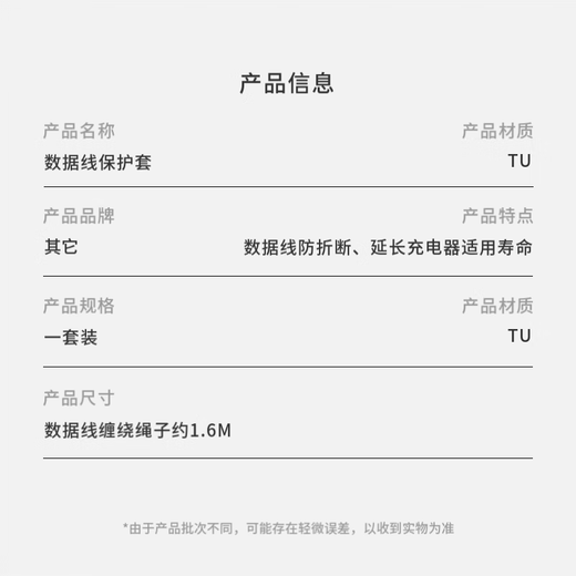 Data cable protective cover suitable for Apple iPhone 17promax original 20w charger 16/15/14/13, anti-cat bite, anti-break, anti-dirty, dust-proof and anti-fouling, coffee * cable bite pair