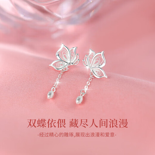 China Gold Hollow Twin Butterfly Tassel Earrings for Women Earrings and Earrings Birthday Gifts for Girlfriend and Wife Wedding Anniversary Silver Hollow Twin Butterfly Tassel Earrings Today/Next Day Delivery
