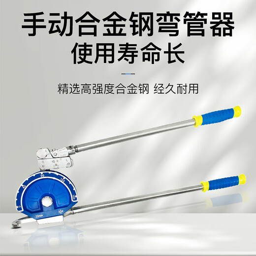 
XMSJ customized manual copper pipe bending device air conditioner copper pipe aluminum pipe bending machine stainless steel pipe bending device 68101214 CT612A inch three-slot 14381